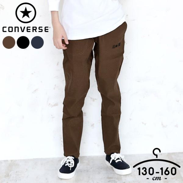 長ズボン キッズ コンバース クライミングパンツ パンツ 子供服 ジュニア 男の子 130cm 140cm 150cm 160cm ロング ズボン 10分丈 春 秋 通学 :c3309:Manhattan store - 通販 - Yahoo!ショッピング 長ズボン キッズ コンバース クライミングパンツ パンツ 子供服 ジュニア 男の子 130cm 140cm 150cm 160cm ロング ズボン 10分丈 春 秋 通学 :c3309:Manhattan store - 通販 - Yahoo!ショッピング