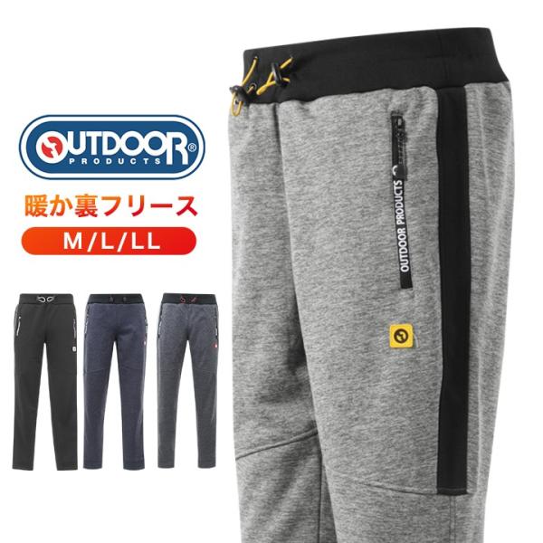 50 素晴らしい暖かい パンツ メンズ アウトドア ファッショントレンドについて