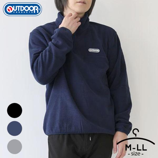 美品 MARK&LONA ハーフジップフリース 裏起毛 36 日本製 OUTDOOR PRODUCTS（アウトドアプロダクツ） フリースジャケット メンズ