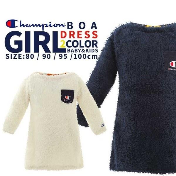 チャンピオン キッズ ワンピース おしゃれ 長袖 ガール ボアワンピース 女子 ベビー キッズ 長袖 生地 女の子 子供 子供服 80 90 95 100 Cb5501 Manhattan Store 通販 Yahoo ショッピング