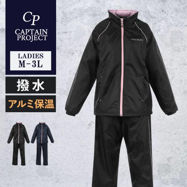 ウインドブレーカー 大きいサイズ レディースの人気商品 通販 価格比較 価格 Com