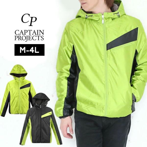 ジャケット メンズ 撥水加工 裏ボア スポーツ トレーニング フードあり