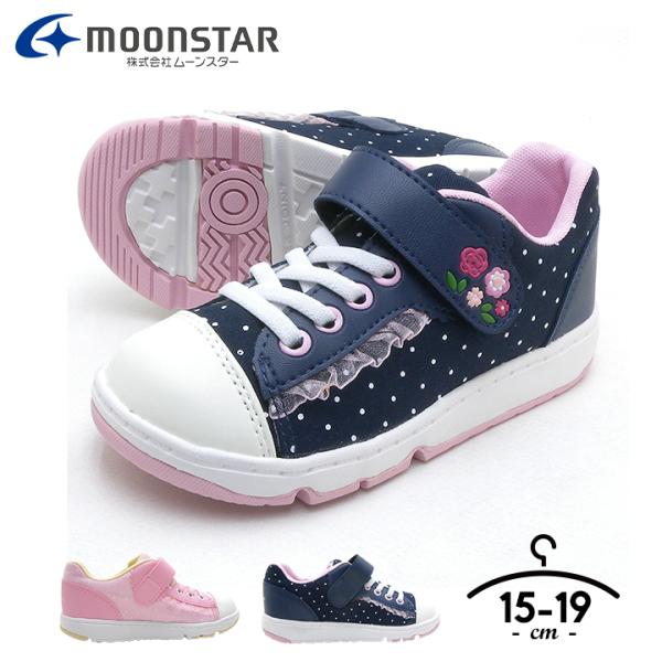 キッズスニーカー ムーンスター 19cm 女の子 キッズスニーカーの人気商品 通販 価格比較 価格 Com