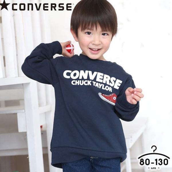 コンバース キッズ トレーナーの人気商品 通販 価格比較 価格 Com