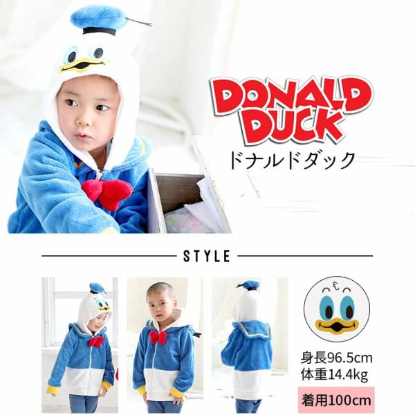 今だけ価格 子供 ディズニー 衣装 コスプレ 着ぐるみ ベビー キッズ パーカー 女 男 オラフ ドナルドダック ミニー サリー エイリアン ロッツォ フォーキー Dejapan Bid And Buy Japan With 0 Commission