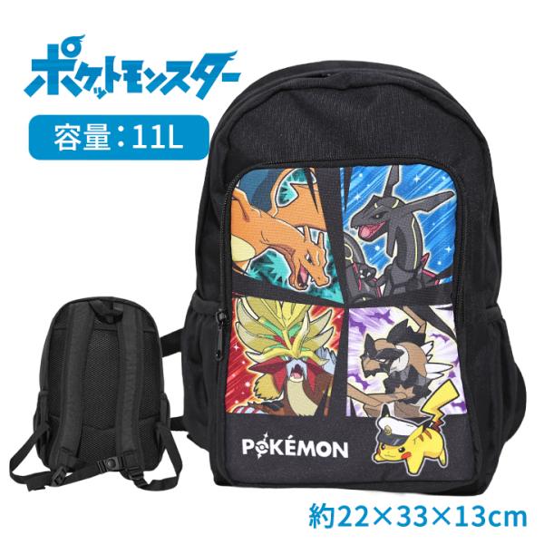 Pokemon（ポケモン） リュックサック キッズ リュック 男の子