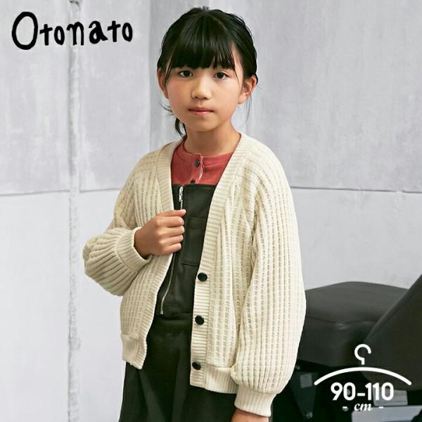 子供服 アウター ポンチョ フード付き ベージュ 80cm 90cm