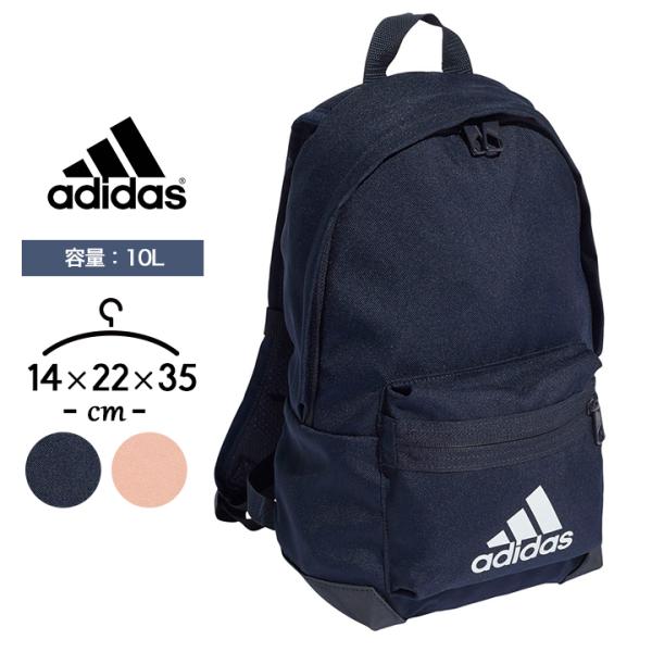 キッズリュック アディダス ピンクの人気商品 通販 価格比較 価格 Com