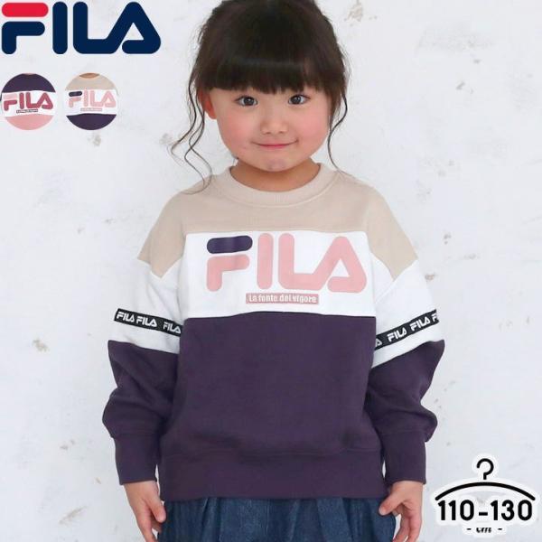 フィラ キッズ トレーナーの人気商品 通販 価格比較 価格 Com