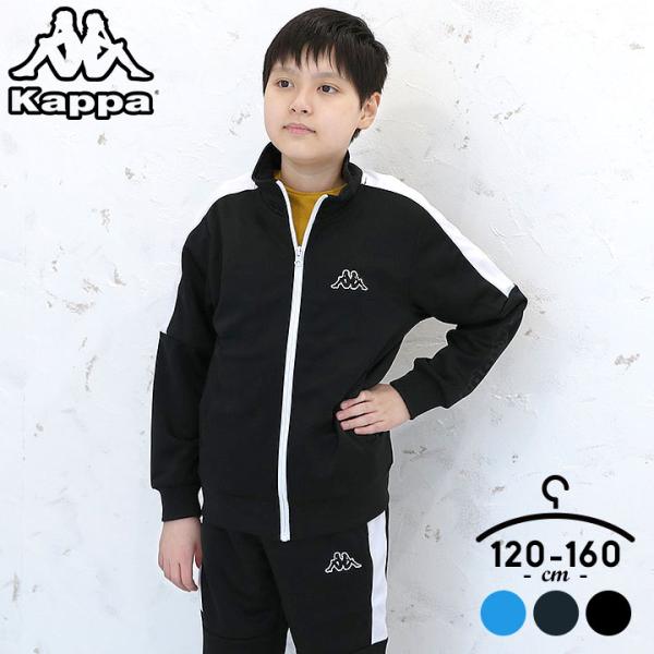 上下 カッパ スポーツウェアの人気商品 通販 価格比較 価格 Com