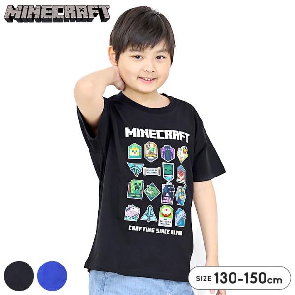 Tシャツ キッズ 半袖 マイクラ マインクラフト 子供服 男の子 女の子 
