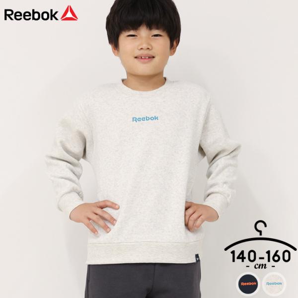 Reebok（リーボック） トレーナー キッズ 裏起毛 ジュニア 男の子 140