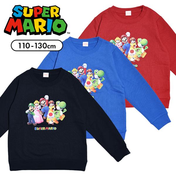 トレーナー キッズ 裏毛 スーパーマリオ 男の子 110 120 130 トップス