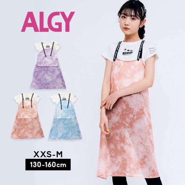 キッズワンピース シースルーワンピース キッズワンピースの人気商品 通販 価格比較 価格 Com