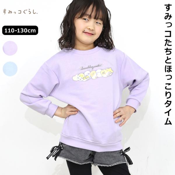 まとめ売り　女の子　100〜110 アウター　スウェット　パンツ　Tシャツ　長袖 mstore_g6620g