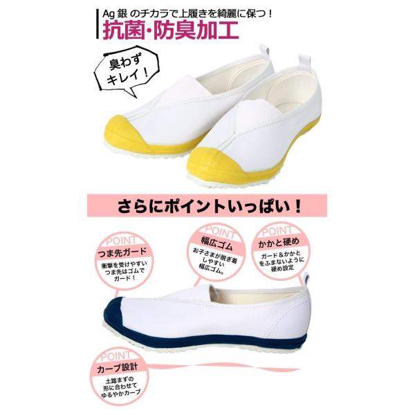ムーンスター 上履き 上靴 ジュニア 子供 レディース moonstar 室内履き 白 大きめサイズ 小学生 中学生 高校生 大人 ハイスクール 4型 /【Buyee】 ムーンスター 上履き 上靴 ジュニア 子供 レディース moonstar 室内履き 白 大きめサイズ 小学生 中学生 高校生 大人 ハイスクール 4型 /【Buyee】