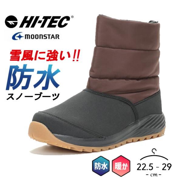 ハイテック スノーブーツ メンズ レディース 大人用 防水 ウィンターブーツ ウインターシューズ あったか 雪道 中綿 ミドル丈 アウトドア 冬靴 おしゃれ hi-tec ムーンスター 抗菌防臭 HT WT012 JOKUTLL ZIP WP 送料無料 HI-TEC（ハイテック） スノーブーツ メンズ レディース 大人 防水