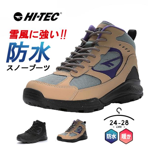 HI-TEC（ハイテック） スノーブーツ レディース 防水 メンズ アオラギ