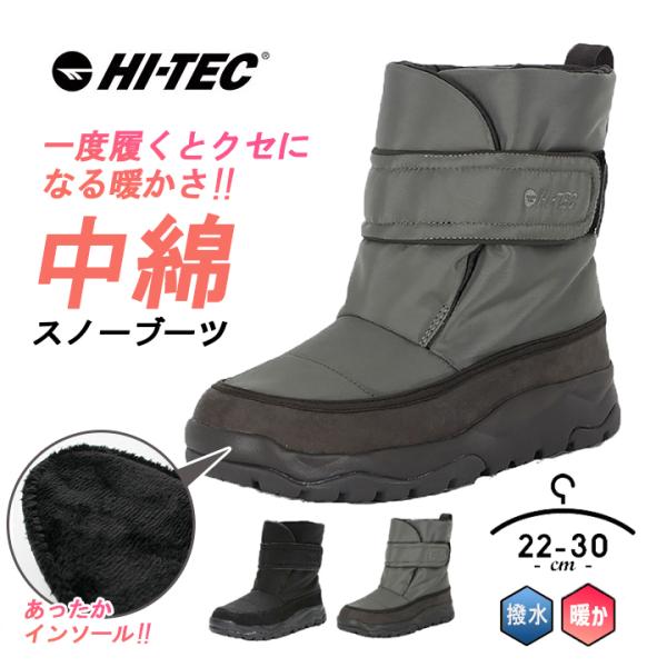 HI-TEC（ハイテック） スノーブーツ レディース 防水 メンズ ヨーク
