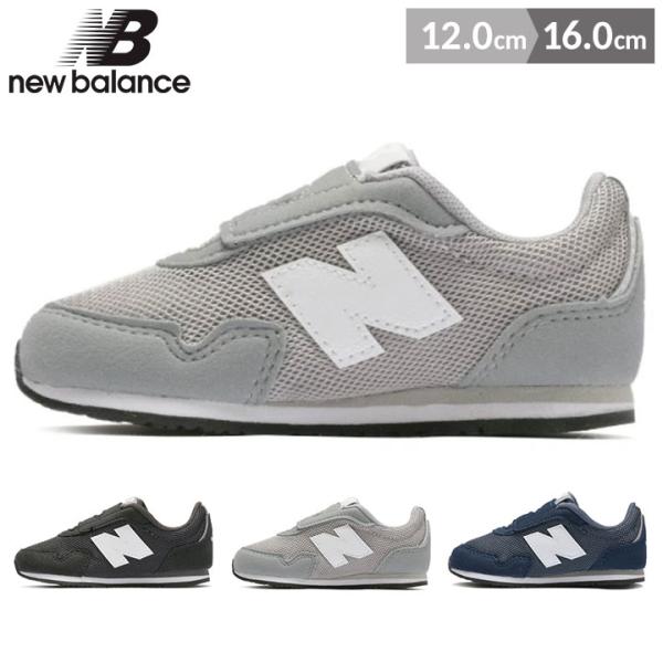 ニューバランス NEWbalance New Balance ニューバランス new balance ベビーシューズ NB