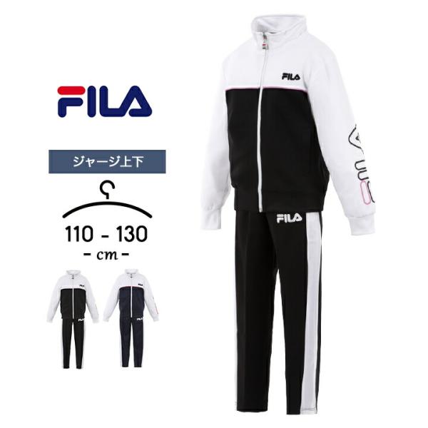 スポーツウェア キッズ ジャージ 上下 140の人気商品・通販・価格比較 ...