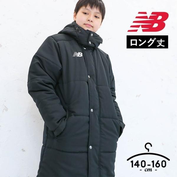 ベンチコート サッカー ニューバランス フットサル用防寒着の人気商品 通販 価格比較 価格 Com