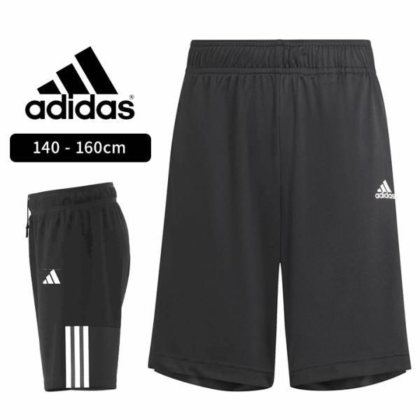 ハーフパンツ キッズ スポーツ アディダス adidas ジャージ ショートパンツ ジュニア 男の子 男の子 子供服 春夏 140 150 160 ジャージ下 スおしゃれ 小学生