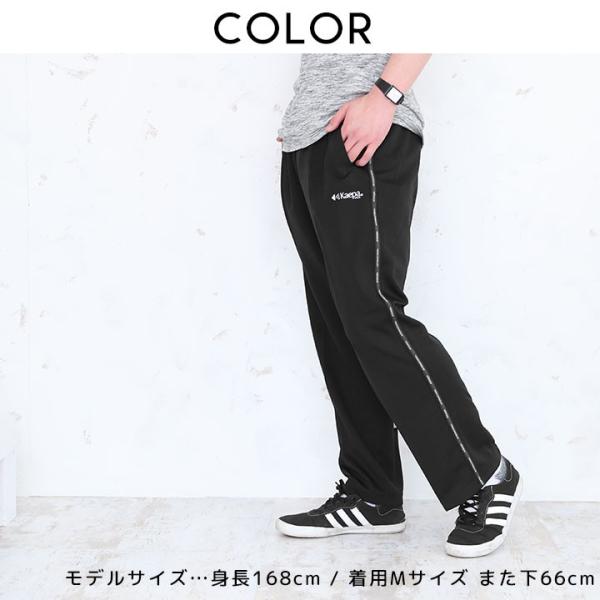 ケイパ Kaepa ジャージ ロング パンツ ジャージ メンズ パンツ ジャージ パンツ サイドライン ボトムス トレーニングウェア Buyee Buyee Japanese Proxy Service Buy From Japan Bot Online