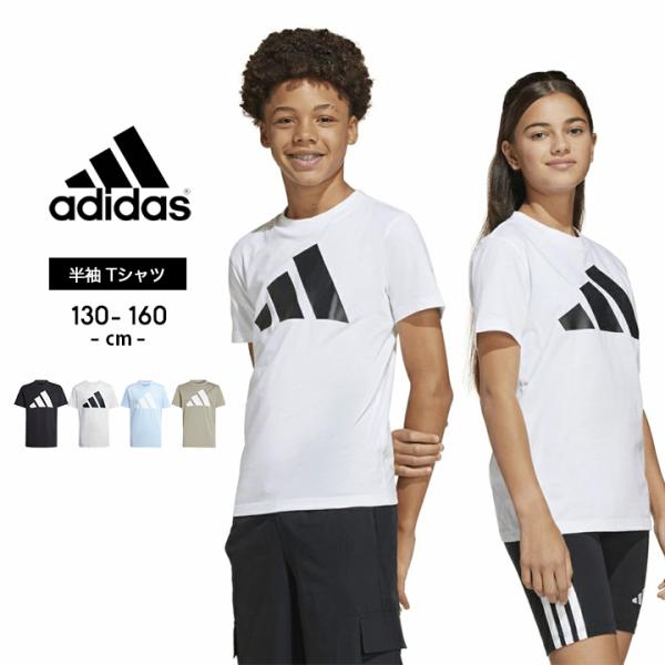 adidas アディダス半袖Tシャツ 　160キッズ 楽天市場】アディダス キッズ 半袖Tシャツ adidas ジュニア 140