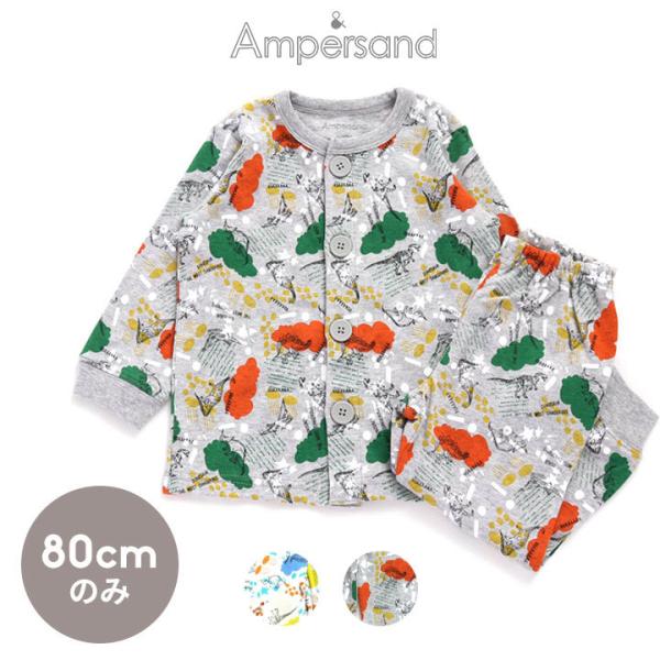 キッズパジャマ ボタンの人気商品 通販 価格比較 価格 Com