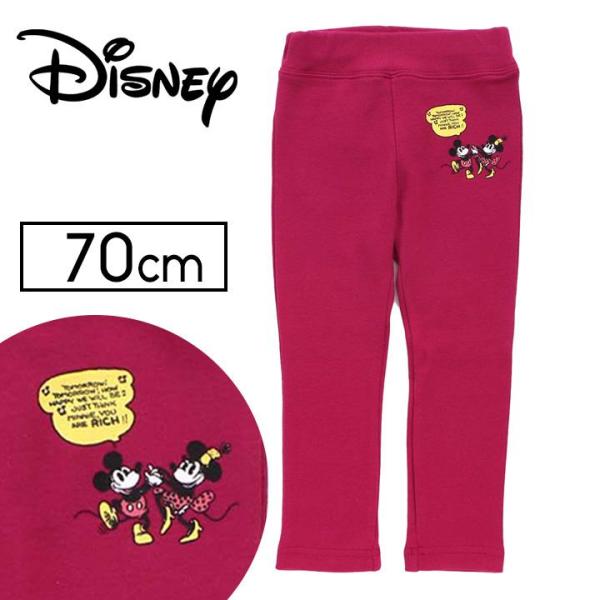 キッズボトムス ミッキー 子供服の人気商品 通販 価格比較 価格 Com