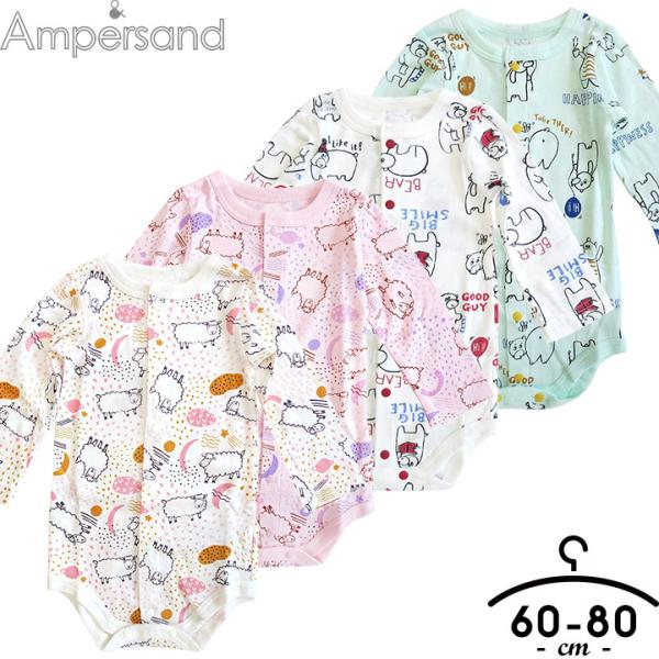 ベビー用品 プレゼント 女の子 ロンパースの人気商品 通販 価格比較 価格 Com