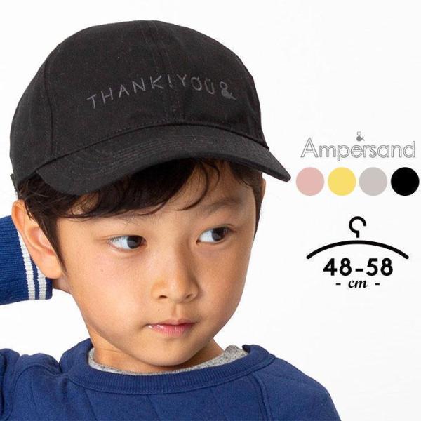 キッズ キャップ おしゃれ 男の子の人気商品・通販・価格比較 - 価格.com キッズ キャップ おしゃれ 男の子の人気商品・通販・価格比較 - 価格.com