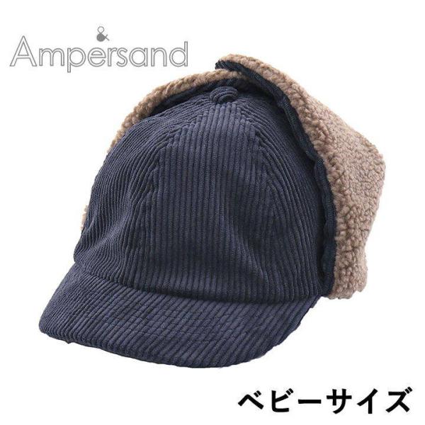 アウトドア 帽子 ブランド ベビー キッズの人気商品 通販 価格比較 価格 Com