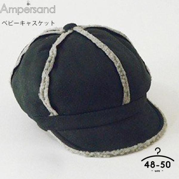 キッズ帽子 キャスケット 男の子の人気商品 通販 価格比較 価格 Com