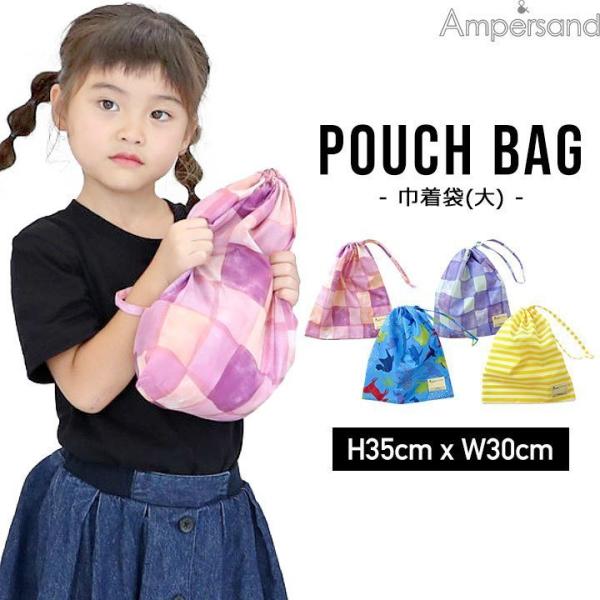 幼稚園 給食袋 サイズの人気商品 通販 価格比較 価格 Com