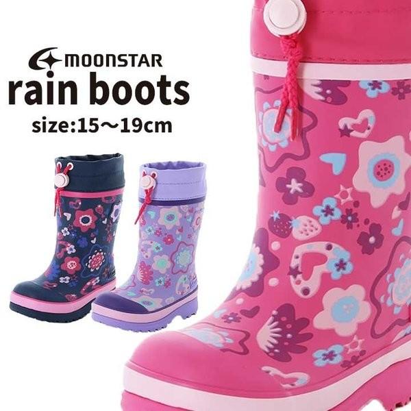 レインブーツ 長靴 子ども 女の子 防水 防滑 防寒 雨moonstar ムーンスター 子供靴 Mswc008r Manhattan Store 通販 Yahoo ショッピング