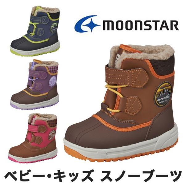 ウィンターブーツ スノーブーツ キッズ ベビー 13cm 14cm 15cm 16cm 17cm 18cm 19cm ムーンスター 冬靴 スノトレ 男の子 女の子 防水 防滑 防寒 子供用 Buyee Buyee 日本の通販商品 オークションの代理入札 代理購入