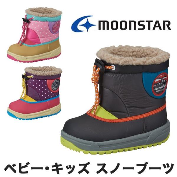ウィンターブーツ スノーブーツ キッズ ベビー 14cm 15cm 16cm 17cm 18cm 19cm ムーンスター 冬靴 スノトレ 男の子 女の子 防水 防滑 防寒 子供用 Moonstar Buyee Buyee 日本の通販商品 オークションの代理入札 代理購入