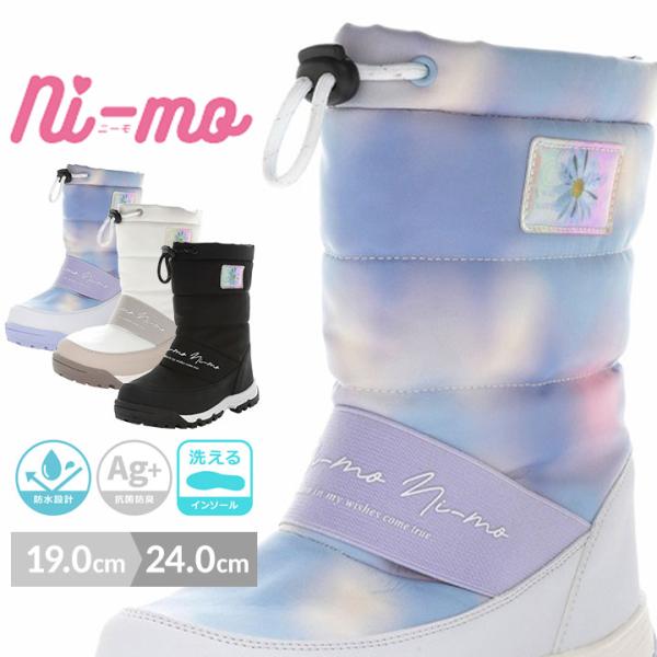 Ni-mo スノーブーツ キッズ 防水 ニーモ ブーツ 女の子 19 20 21 22 23