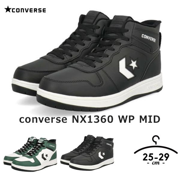 CONVERSE（コンバース） スニーカー メンズ 男性 大人 25 26 27 28 29