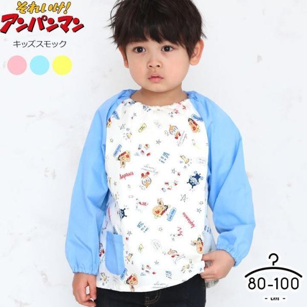 子供 スモック おしゃれの人気商品 通販 価格比較 価格 Com