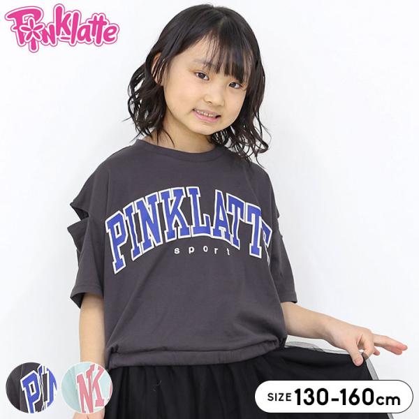 PINK-latte（ピンクラテ） Tシャツ キッズ 半袖 ピンクラテスポーツ