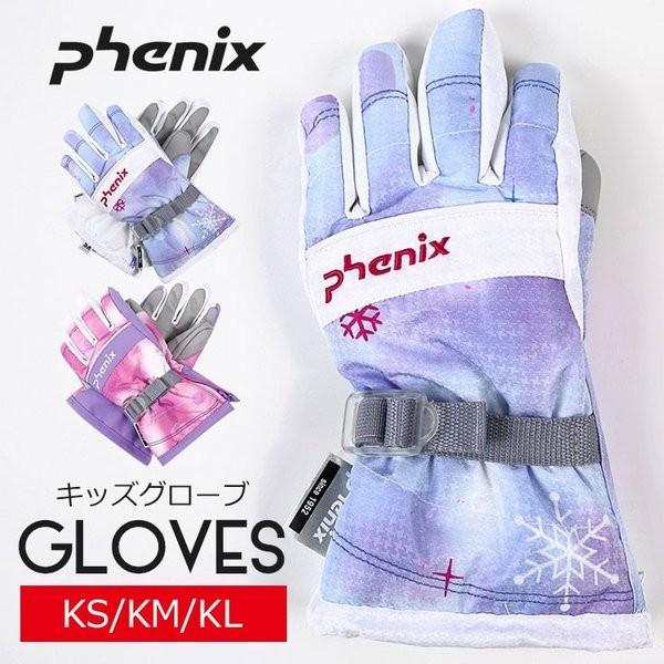 スキーグローブ フェニックス スキー手袋 キッズ ジュニア 女の子 裏起毛 5本指 子供用 スノーボードグローブ 防寒 防水 スノボ スノーグローブ Phenix Buyee Buyee 일본 통신 판매 상품 옥션의 대리 입찰 대리 구매 서비스