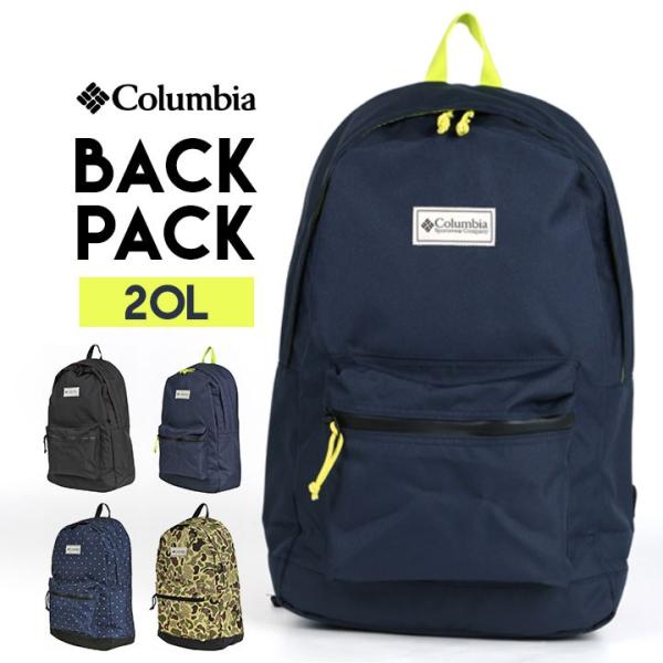 コロンビア Columbia 子供用リュック プライスストリーム l バックパック キッズ バックパック デイパック ザック バック Buyee Buyee Japanese Proxy Service Buy From Japan Bot Online