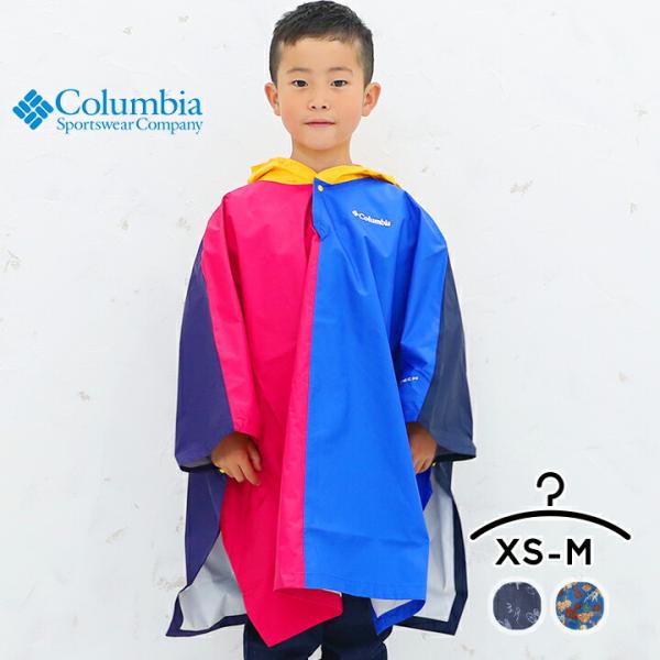 コロンビア レイン ポンチョの通販 価格比較 価格 Com