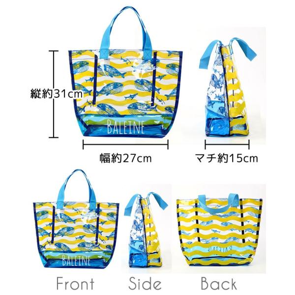 キッズアップテンポ ビーチバッグ 男の子 女の子 子供用 透明 プール バッグ キッズ ジュニア トート リボン レモン アイスクリーム 恐竜 くじら 冒険 Buyee Buyee Japanese Proxy Service Buy From Japan Bot Online