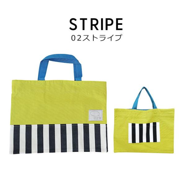 レッスンバッグ キャンバス 子供 手提げ シンプル 男の子 女の子 お稽古バッグ 子供 おしゃれ バック 30 40 絵本バッグ 幼稚園 小学校 習い事 バッグ Buyee Buyee 日本の通販商品 オークションの代理入札 代理購入