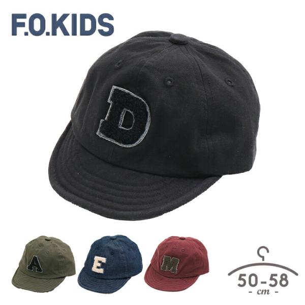 帽子 60cm キッズ帽子の人気商品 通販 価格比較 価格 Com