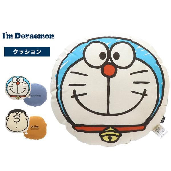 ジャイアン 子供の人気商品 通販 価格比較 価格 Com